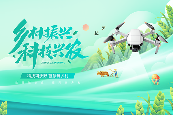 智启农业新未来：吉林省优正科技携手吉林省农业发展集团打造智慧化小程序，共筑现代农业新生态