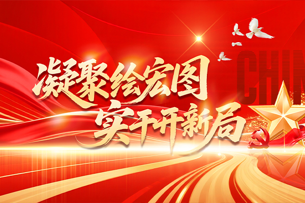 把握“十四五”与“十五五”机遇，吉林省优正科技引领科技新征程