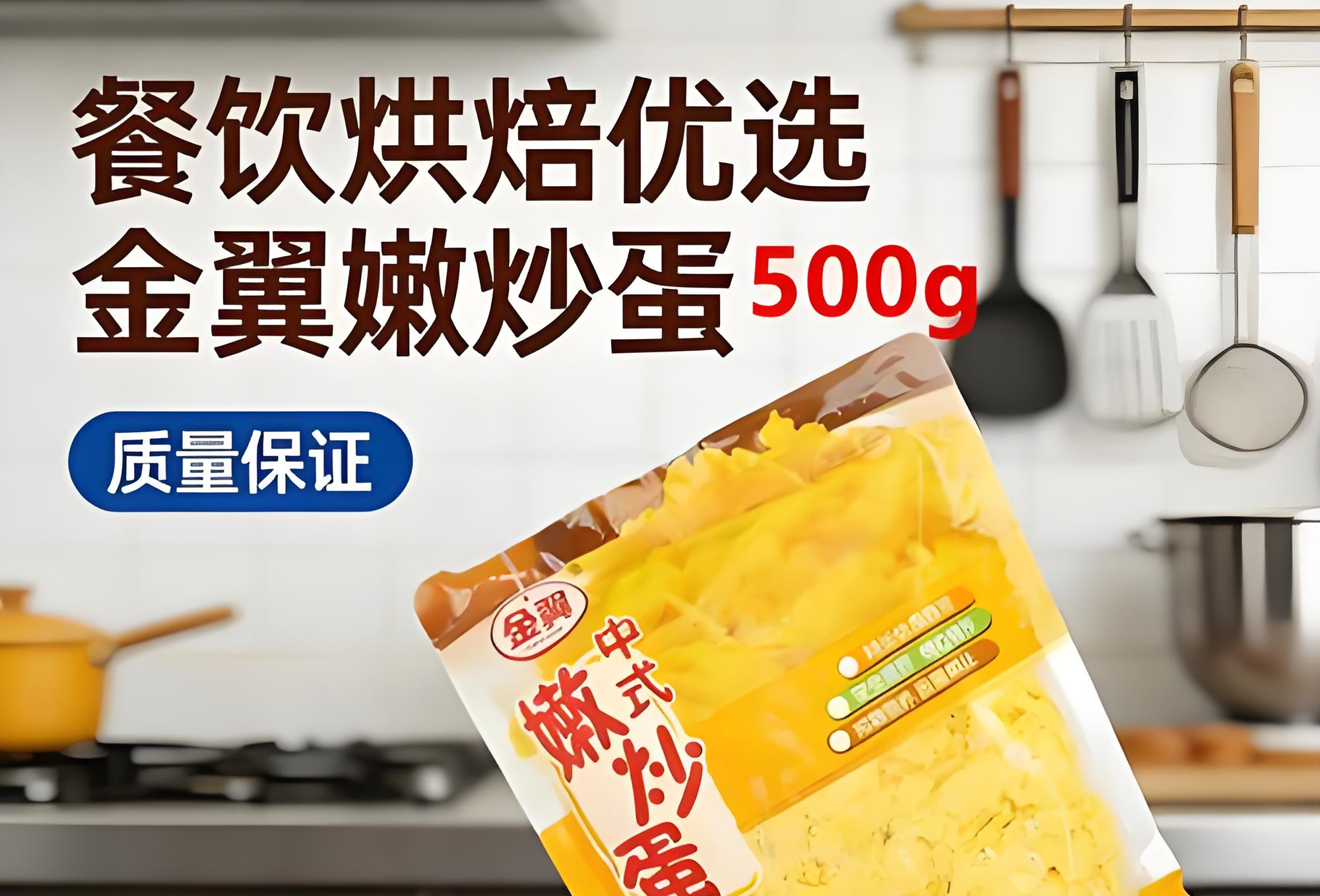 数智食代 链动未来：吉林省优正科技赋能金翼食品AI数字人直播系统全链路革新战略