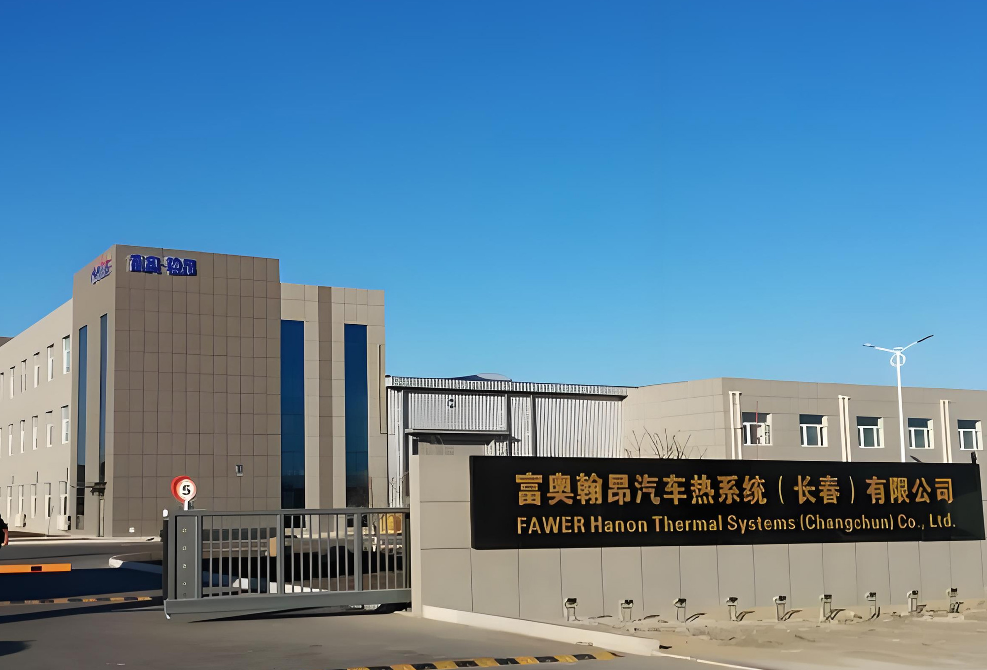 数智驱动·热控未来：吉林省优正科技携手富奥翰昂，以AI全数字化分析系统+小程序重塑汽车热系统产业价值链