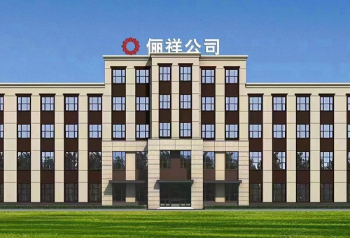 数字经济重塑印艺未来：吉林省优正科技携手俪祥商务印刷，打造印刷包装CRM与小程序定制营销数字化新标杆