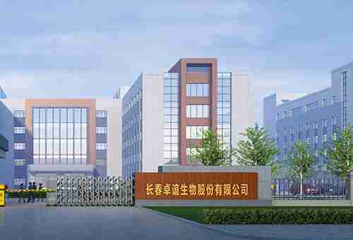 吉林省优正科技有限公司与长春卓谊生物股份有限公司合作开发卓谊生物分析系统+小程序宣传推广